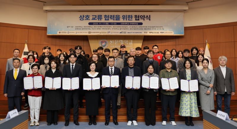 ▲ 선문대와 9개 의료·교육·복지기관이 ‘발달장애 아동 조음 발달 향상 및 디지털 치료제 개발을 위한 업무협약(MOU)’을 체결하고 기념 촬영을 하고 있다.ⓒ선문대