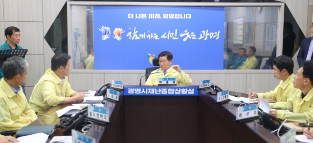 ▲ 박승원 광명시장이 지난 9월 재난종합상황실에서 열린 '재난안전통신망 활용 유관기관 합동훈련'을 주재하고 있다. ⓒ광명시 제공