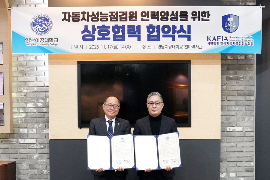 ▲ 영남이공대학교 이재용 총장이 김상문 회장과 기념사진을 촬영하고 있다.ⓒ영남이공대