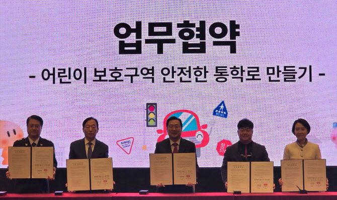 ▲ (왼쪽부터)최주원 대전경찰청장, 설동호 대전시교육감, 이장우 대전시장, 황금강 한국타이어앤테크놀로지㈜ 대전공장 제조담당, 정윤경 (사)한국생활안전연합 기획처장. ⓒ한국앤컴퍼니그룹