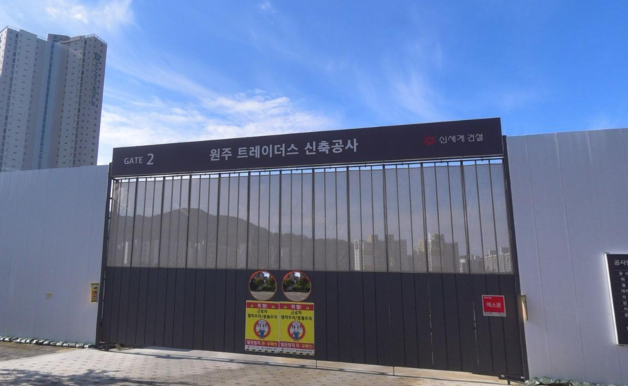 ▲ 원주 트레이더스 공사 현장ⓒ네이버지도 갈무리