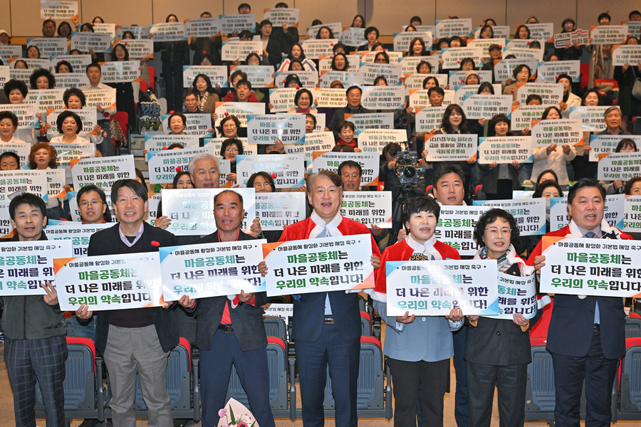 ▲ 광주 서구(구청장 김이강)는 지난 17일 5·18기념문화센터에서 마을활동가, 서구 주민 등이 참석한 가운데 ‘서구 마을공동체 성과공유회’를 개최했다.ⓒ광주시 서구청 제공