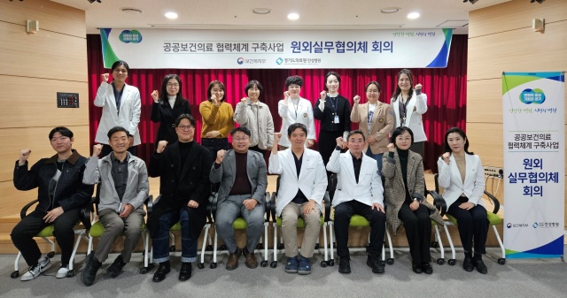 ▲ 2025년 제2차 감염 및 환자안전관리사업 원외실무협의체ⓒ경기도의료원 안성병원 제공