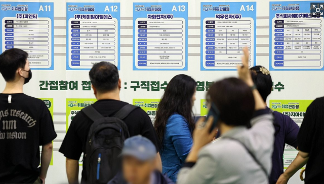 ▲ 한 일자리 박람회에서 구직자들이 취업 게시판을 바라보고 있다.ⓒ연합뉴스