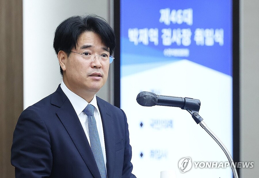 ▲ 박재억 수원지검장. ⓒ연합뉴스