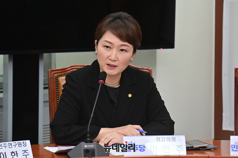 ▲ 이언주 더불어민주당 최고위원이 국회에서 열린 최고위원회의에 참석해 모두발언을 하고 있다. ⓒ이종현 기자