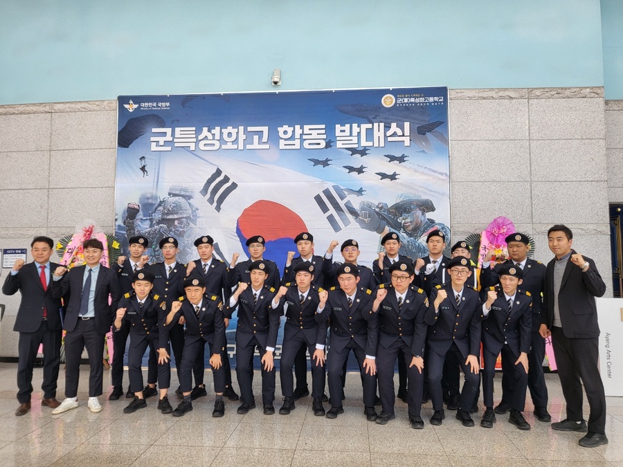 ▲ 조일고등학교는 대한민국 국방부가 지정한 ‘공군 정보통신 군특성화고’로서, 첨단 기술과 국방 정보통신 교육을 융합한 특화된 교육과정을 운영하고 있다.ⓒ조일고