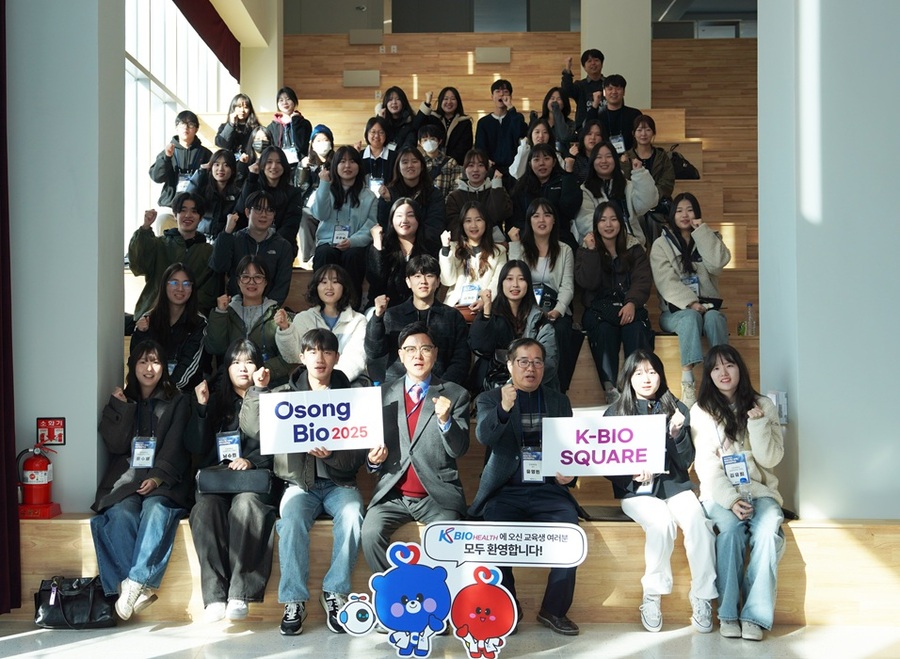 ▲ ⓒ오송첨단의료산업진흥재단