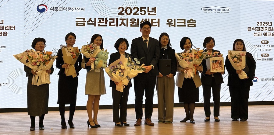 ▲ 서원대는 식품의약품안전처 공모전에서 ‘우수상’을 받았다.ⓒ서원대