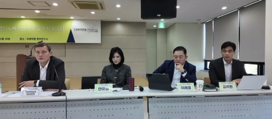 ▲ (왼쪽부터)토마스 세이거 콘테라파마 CEO, 안미정 부광약품 부회장, 이제영 부광약품 대표, 김지현 연구개발본부장이 18일 부광약품 기업설명회에서 발표하고 있다. ⓒ부광약품