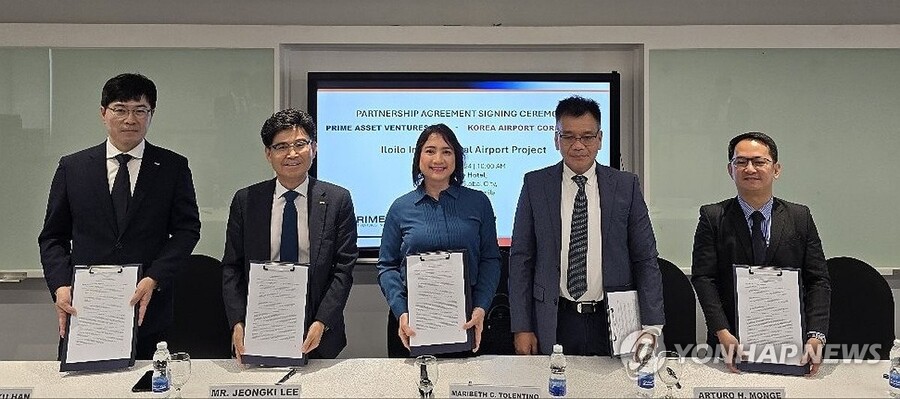 ▲ 이정기 한국공항공사 사장직무대행이(왼쪽 두 번째) 지난해 8월 28일 필리핀 마닐라 PAVI에서 마리베스 톨렌티노 필리핀 PAVI 사장(왼쪽 세 번째), 아르투로 몽헤 필리핀 PAVI 인프라 사장(오른쪽 두 번째)과 필리핀 일로일로 국제공항 운영권 사업을 수주하기 위한 파트너십을 체결 후 기념 촬영하고 있다. ⓒ연합뉴스