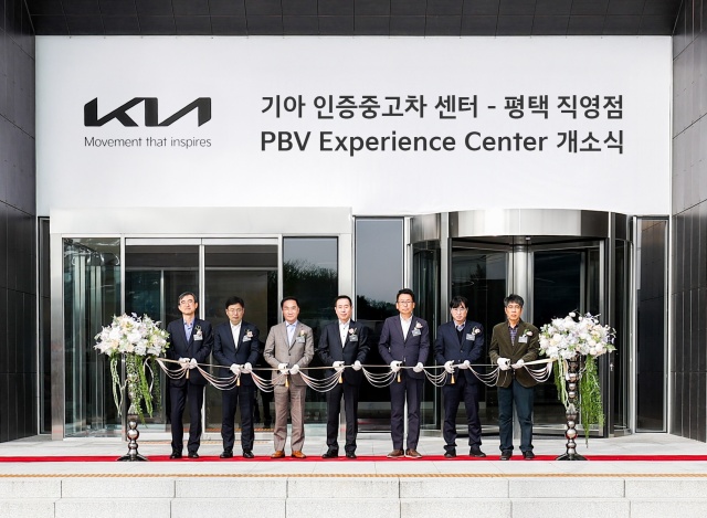 ▲ 기아 인증중고차 센터 평택 직영점 PBV 익스피리언스 센터 개소식ⓒ평택시 제공
