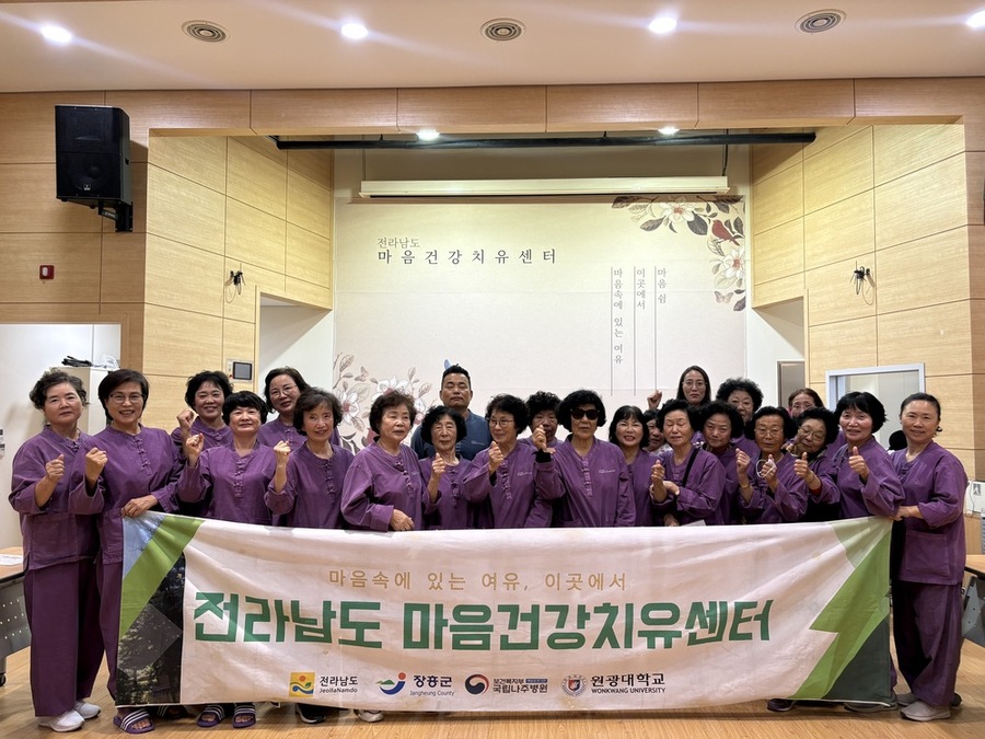 ▲ 마음건강치유센터ⓒ장흥군 제공