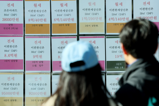 ▲ 서울 시내의 부동산에 붙은 매매 안내문ⓒ연합뉴스