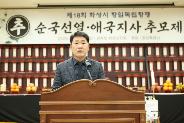 ▲ 추도사를 낭동하는 배정수 의장ⓒ화성시 제공