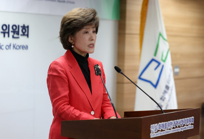 ▲ 박선영 진실화해위원장이 18일 서울 중구 진실·화해를위한과거사정리위원회에서 2기 진실화해위원회 종합보고서 발간 관련 내용을 설명하고 있다. ⓒ뉴시스