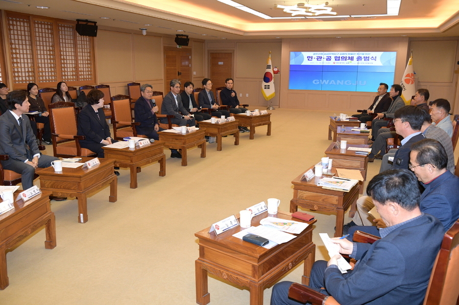 ▲ 강기정 광주광역시장이 18일 오후 시청 비즈니스룸에서 열린 광주산정 공공주택지구사업의 원활한 추진을 위한 민·관·공 협의체 출범식에 참석하여 인사말을 하고 있다.ⓒ광주광역시 제공