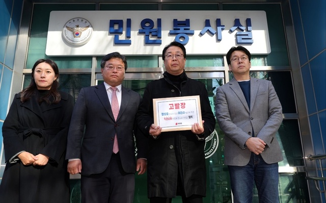 ▲ 국민의힘 법률자문위원장인 곽규택(왼쪽 세 번째) 의원 등이 18일 오후 서울 종로구 서울지방경찰청 앞에서 법무부 정성호 장관과 이진수 차관을 직권남용(검찰의 대장동 사건 항소 포기 외압) 혐의로 고발하기 앞서 고발장을 들고 있다. 2025.11.18. ⓒ뉴시스