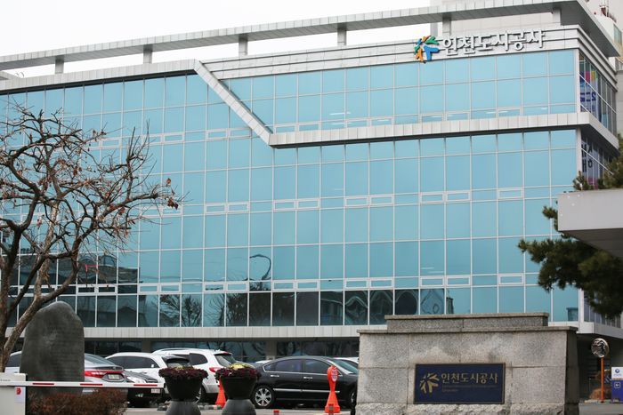 인천도시공사, '도심 군부대 이전' 본격화 