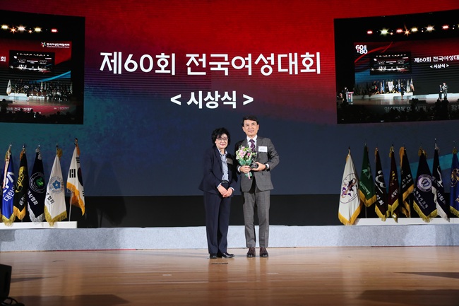 ▲ 김진태 강원특별자치도지사가 18일 서울 코엑스에서 열린 '제60회 전국여성대회'에서 우수지방자치단체장상을 수상했다. ⓒ강원특별자치도