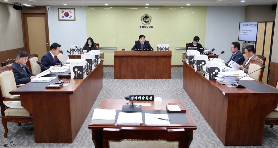 ▲ 충남도의회 기획경제위원회 행정사무감사.ⓒ충남도의회