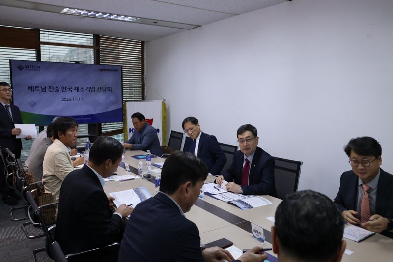 ▲ 지난 17일 하노이 한인상공인연합회(KOCHAM·코참) 회의실에서 열린 ‘베트남 진출 한국 제조기업 간담회’ 모습. ⓒ한국생산기술연구원