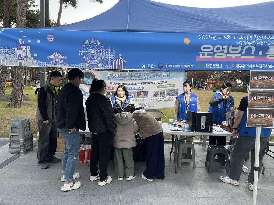 ▲ 대구행복진흥원 일시청소년쉼터가 지난 14일 중구 2.28기념중앙공원 일대에서 진행한 거리상담을 하고 있다.ⓒ대구행복진흥원