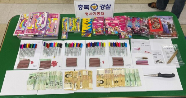 ▲ 충북경찰청이 야바·대마를 밀반입·유통한 외국인 마약사범 106명을 검거하고 이중 59명을 구속했다. 이들은 지난해 9월부터 약 3개월 간 국제택배를 통해 야바를 들여오거나 텔레그램 기반 `던지기' 방식으로 대마를 유통한 혐의를 받고 있다. 충북경찰청이 압수한 압수물.ⓒ충북경찰청