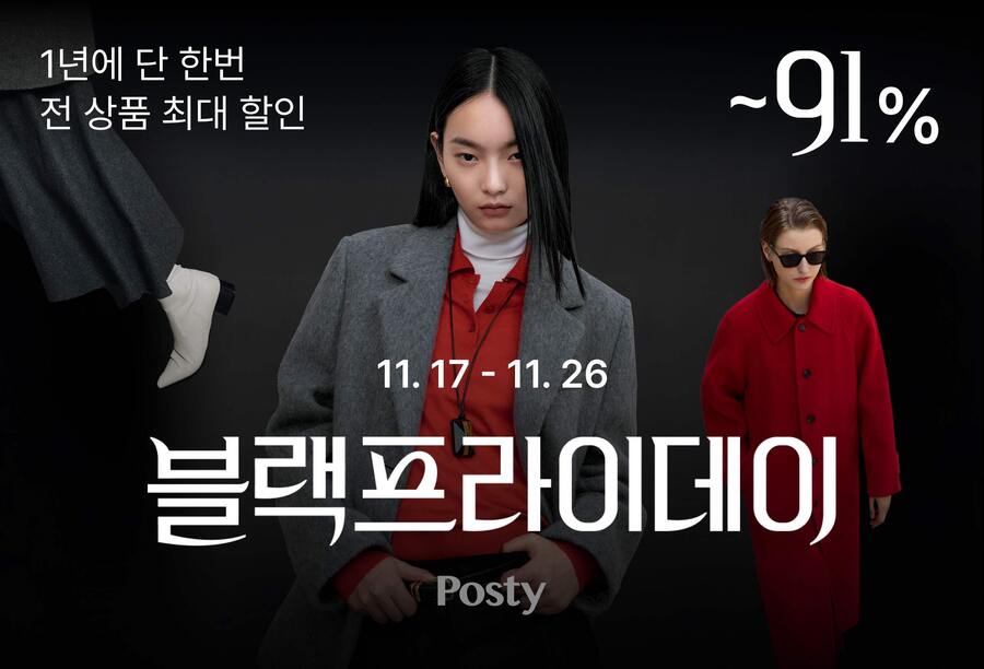 ▲ ⓒ카카오스타일