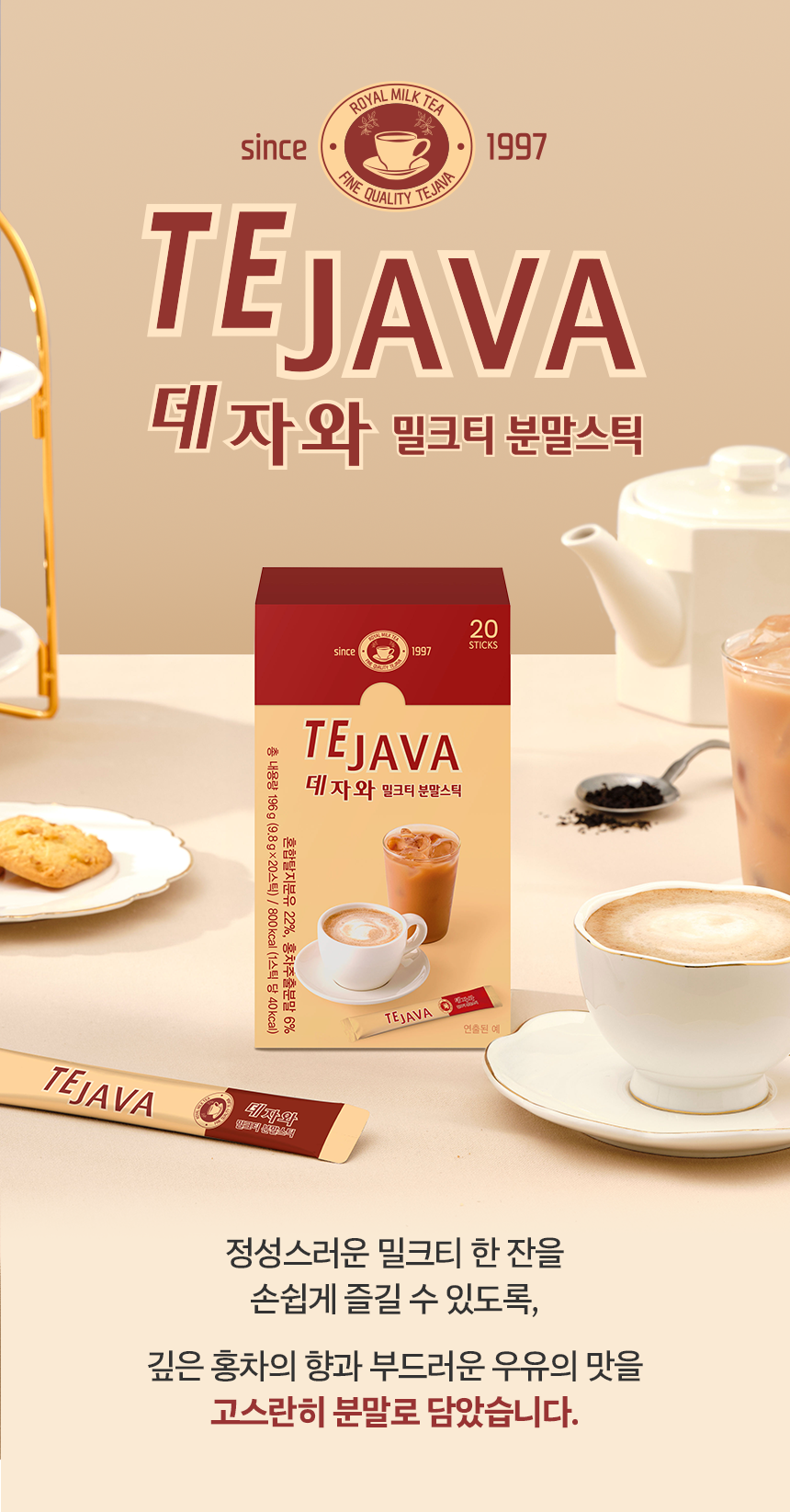 ▲ ⓒ동아오츠카