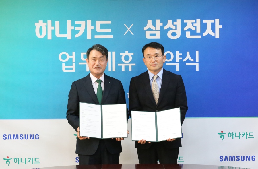 ▲ 18일 서울 중구 하나금융그룹 명동사옥에서 열린 업무 협약식에서 삼성전자 디지털월렛팀장 채원철 부사장(오른쪽)과 하나카드 성영수 대표이사가(왼쪽) 기념 사진을 촬영하고 있다.ⓒ삼성전자