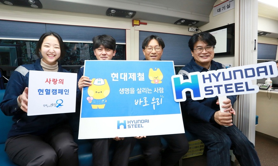 ▲ 현대제철 직원들의 헌혈캠페인.ⓒ현대제철