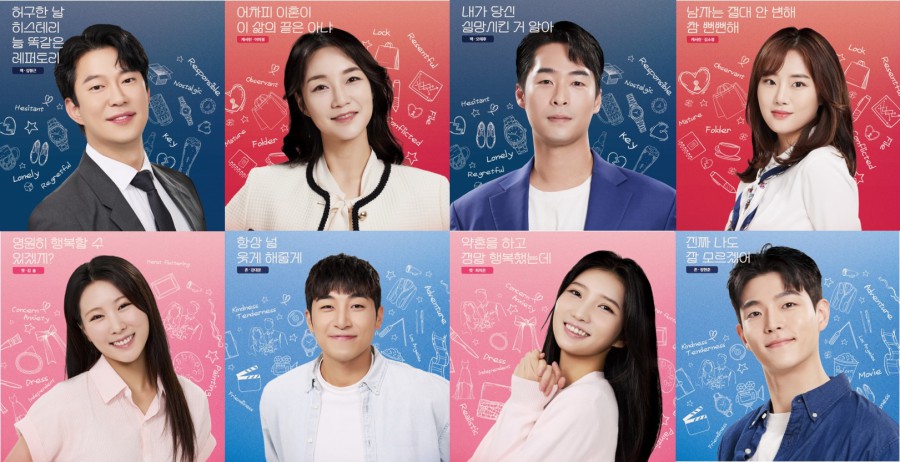 ▲ 왼쪽 상단부터 시계방향으로 김형근·이미경·오태후·김소정·정현준·최지은·강대운·김솔.ⓒ모먼트메이커