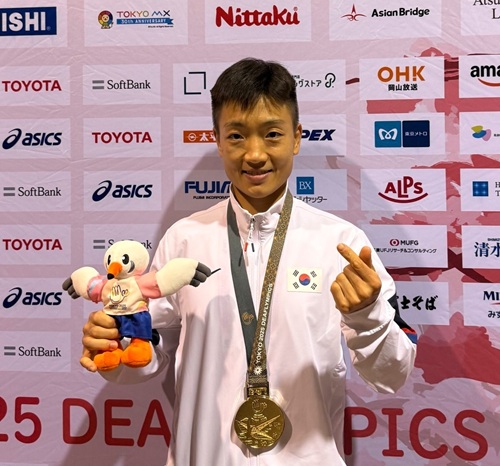 ▲ 정숙화 세종시장애인체육회 유도선수가 지난 16일 2025 도쿄 하계 데플림픽 여자 52㎏급 결승에서 우크라이나 나쇼스탁 선수를 연장전 끝에 절반으로 제압한 뒤 한국 첫 금메달 획득의 기쁨을 표현하고 있다.ⓒ세종시장애인체육회