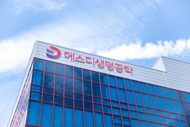 ▲ 에스디생명공학. ⓒ뉴데일리경제 DB