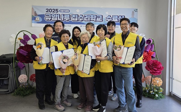 ▲ 부여군지역공동체활성화재단이 주관한 ‘2025 규암나루 집수리학교 전문가과정’이 주민들이 주거 취약 가정을 찾아 집수리와 봉사활동을 펼치며 성황리에 마무리됐다. ⓒ부여군