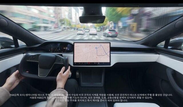 ▲ 테슬라 차량이 완전자율주행(FSD) 기능을 통해 국내 실도로를 시험주행하는 모습.  ⓒ테슬라코리아 X 갈무리