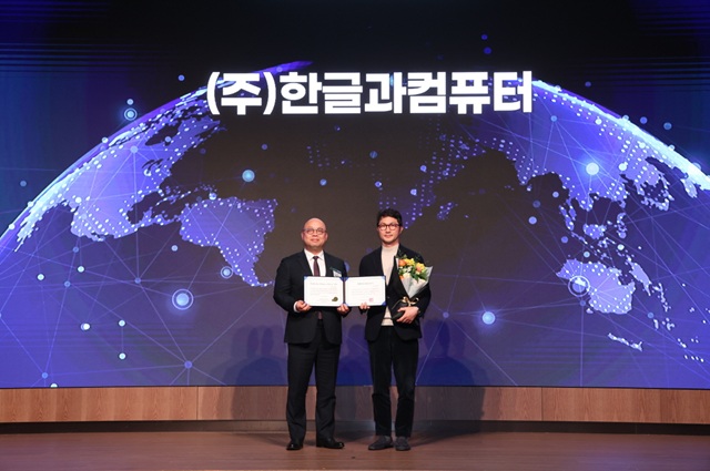 ▲ 장승현 한컴 AI사업본부장(사진 오른쪽)과 강상엽 코트라 부사장이 기념촬영을 하고 있다.ⓒ한글과컴퓨터