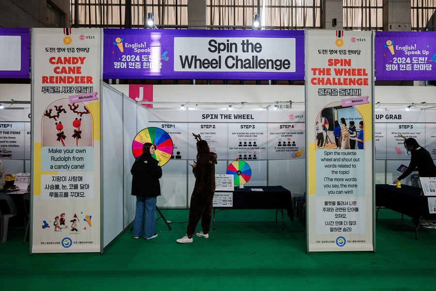 ▲ 경북교육청(교육감 임종식)은 오는 29일 구미시에 있는 박정희체육관에서 ‘2025 도전! 영어인증 한마당’ 행사를 개최한다(2024 도전!  영어인증 한마당 모습_체험부스 운영).ⓒ경북교육청