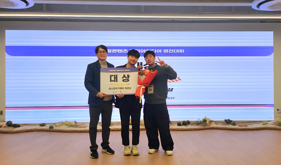 ▲ 계명대 ‘공명’팀이 ‘2025 로컬콘텐츠 창업아이디어 경진대회’에서 대상(중기부 장관상)을 수상했다(왼쪽부터 김병국 센터장, 정윤서 학생, 창업지원단 행정팀 변도흠).ⓒ계명대