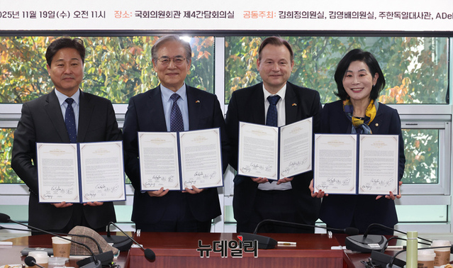 ▲ 19일 오전 국회 의원회관에서 김영배 의원(왼쪽부터), 김효준 한국독일네트워크(ADeKo) 이사장, 게오르크 빌프리트 슈미트(Georg Wilfried Schmidt) 주한독일대사, 김희정 의원이 한국-독일 학생 교환방문 추진을 위한 양해각서(MOU)를 들고 기념 촬영하고 있다. ⓒ이종현 기자