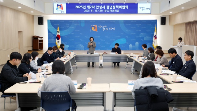▲ 제2차 청년정책위원회ⓒ안성시 제공