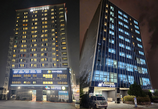 ▲ ⓒ우리아이들의료재단