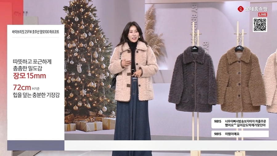 ▲ ⓒ롯데홈쇼핑