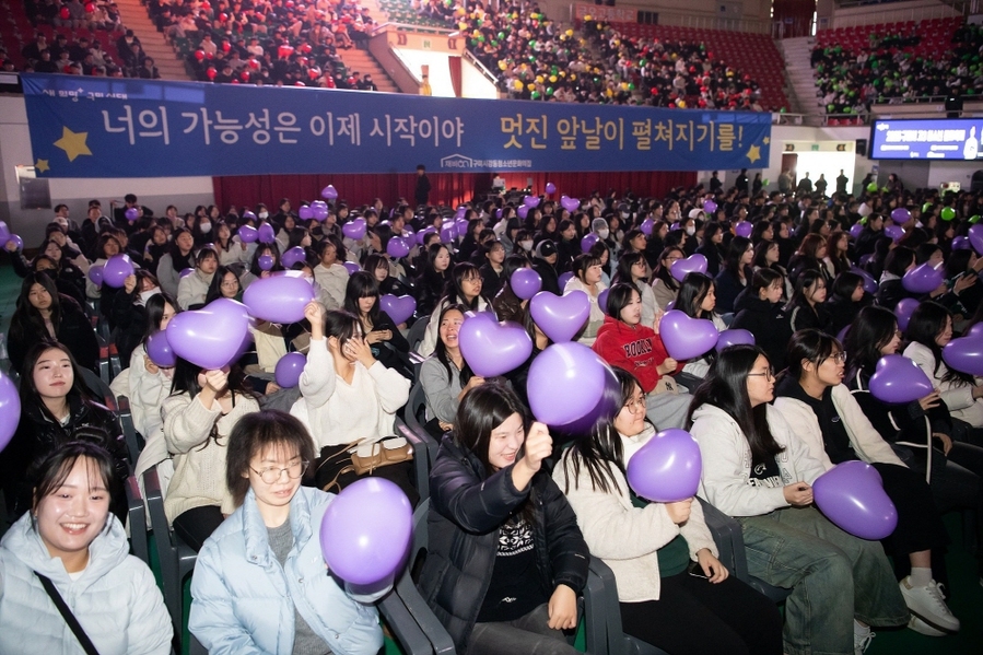 ▲ 구미시 박정희 체육관에서 진행한 고3 학생들을 상대로 열린 청소년 문화축제ⓒ