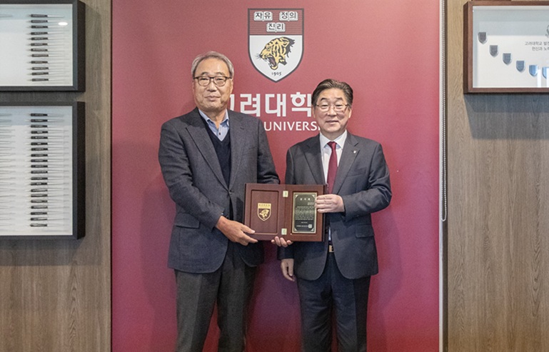 ▲ 고려대 김동원 총장(오른쪽)이 ㈜PSK 홀딩스 박경수 회장에게 장학기금 조성과 관련해 감사패를 전달하고 있다.ⓒ고려대