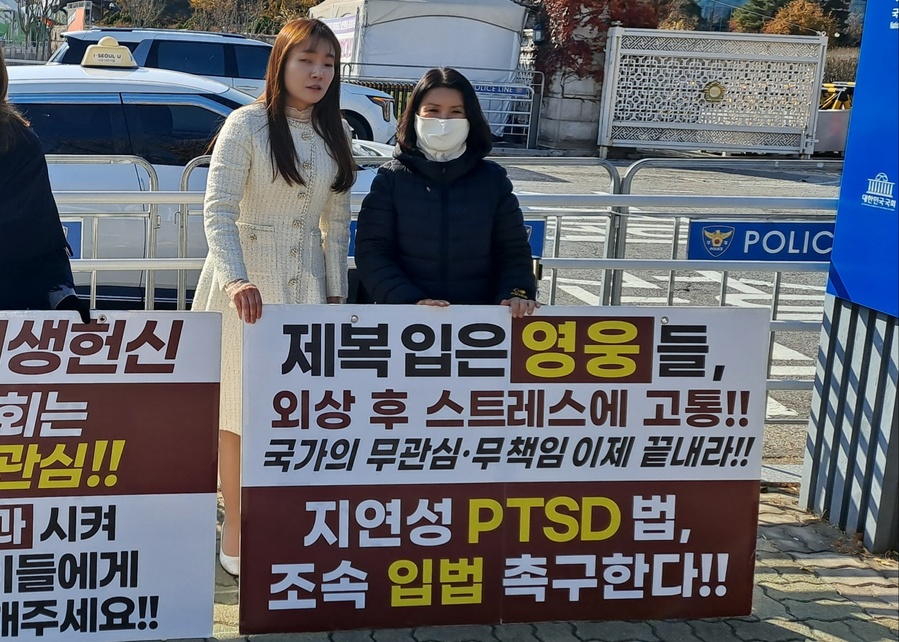 ▲ 19일 서울 여의도 국회 의사당 정문에서 김예지 국민의힘 의원(왼쪽)이 연평해전 전사자 고(故) 한상국 상사의 배우자 김한나 씨의 지연성 PTSD 인정 촉구 시위에 동참하고 있다. ⓒ뉴데일리 DB