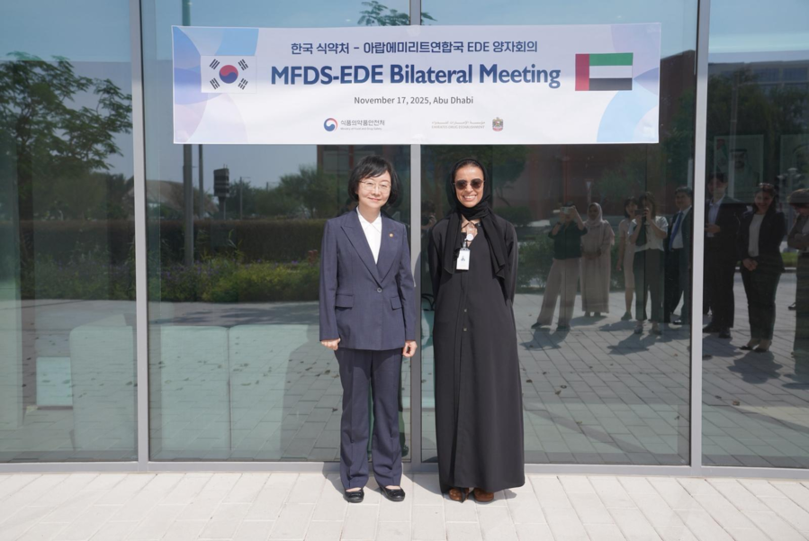 ▲ 오유경 식약처장(왼쪽)이 UAE 의료제품 규제기관(EDE) 방문해 기념사진을 촬영하고 있다. ⓒ식약처