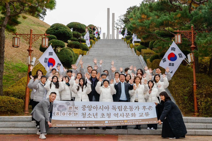 ▲ 이정선 광주시교육감이 19일 광주학생독립운동기념관에서 광주를 방문한 중앙아시아 거주 독립운동가 후손들과 함께 기념 사진을 촬영하고 있다.ⓒ광주시교육청 제공