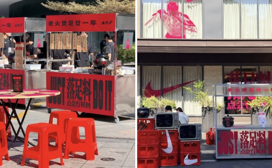 ▲ 나이키의 '수프 숍' 팝업 스토어. ©Nike